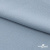 Ткань плательная Креп Рибера, 100% полиэстер,120 гр/м2, шир. 150 см, цв. Серо-голубой - купить в Смоленске. Цена 142.30 руб.