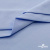 Ткань сорочечная стрейч 14-4121, 115 гр/м2, шир.150см, цвет голубой - купить в Смоленске. Цена 349.56 руб.