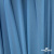 Бифлекс "ОмТекс", 230г/м2, 150см, цв.-голубой (15-4323) (2,9 м/кг), блестящий  - купить в Смоленске. Цена 1 646.73 руб.