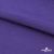 Флис DTY 18-3737, 240 г/м2, шир. 150 см, цвет фиолетовый - купить в Смоленске. Цена 640.46 руб.