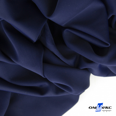 Бифлекс "ОмТекс", 200 гр/м2, шир. 150 см, цвет т.синий, (3,23 м/кг) - купить в Смоленске. Цена 1 680.04 руб.