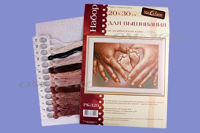 РК №13 Наборы для вышивания 20 х 30 см - купить в Смоленске. Цена: 931 руб.