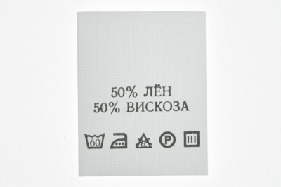 Состав и уход 50% лён 50% вискоза 200шт - купить в Смоленске. Цена: 232.29 руб.