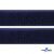 Мягкая петельная лента шир.50 мм, (упак.25 м), цв.т.синий - купить в Смоленске. Цена: 45.08 руб.