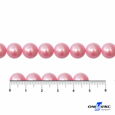0404-5146В-Полубусины пластиковые круглые "ОмТекс", 10 мм, (уп.50гр=175+/-3шт), цв.101-св.розовый - купить в Смоленске. Цена: 63.46 руб.