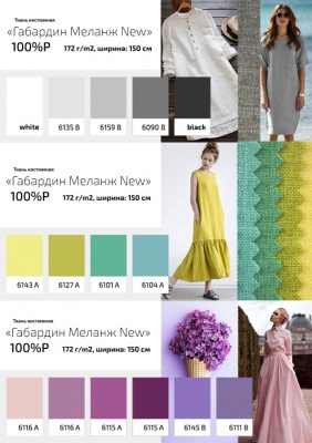 Ткань костюмная габардин "Меланж" 6090B, 172 гр/м2, шир.150см, цвет т.серый/D.Grey - купить в Смоленске. Цена 284.20 руб.