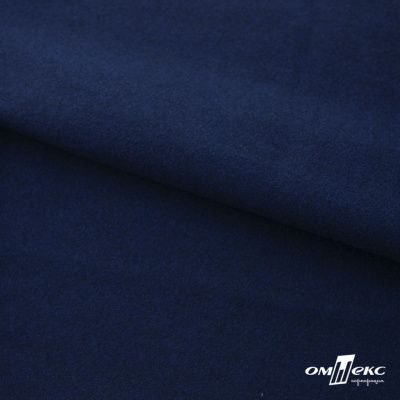 Трикотажное полотно "Капри" 100% полиэстр, 152см, 320 г/м2, темно-синий, м - купить в Смоленске. Цена 374 руб.