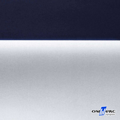 Мембранная ткань "Ditto" 19-3920, PU/WR, 130 гр/м2, шир.150см, цвет т.синий - купить в Смоленске. Цена 307.92 руб.