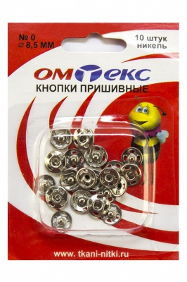 Кнопки металлические пришивные №0, диам. 8,5 мм, цвет никель - купить в Смоленске. Цена: 15.27 руб.