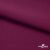 Ткань костюмная "Марко" 80% P, 16% R, 4% S, 220 г/м2, шир.150 см, цв-фиолетово красный #5 - купить в Смоленске. Цена 522.96 руб.
