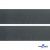 Лента крючок пластиковый (100% нейлон), шир.50 мм, (упак.50 м), цв.т.серый - купить в Смоленске. Цена: 35.28 руб.