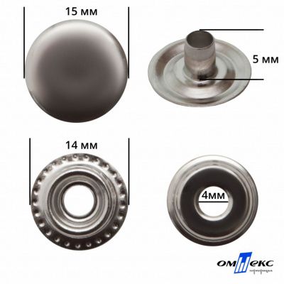 Кнопка металлическая кольцевая, 15 мм (уп. 720+/-20 шт), цвет никель - купить в Смоленске. Цена: 1 466.73 руб.