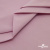 Ткань сорочечная стрейч 13-2805, 115 гр/м2, шир.150см, цвет розовый - купить в Смоленске. Цена 307.75 руб.
