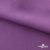 Ткань костюмная Зара, 92%P 8%S, Violet/Фиалка, 200 г/м2, шир.150 см - купить в Смоленске. Цена 325.28 руб.