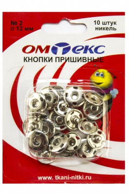 Кнопки металлические пришивные №2, диам. 12 мм, цвет никель - купить в Смоленске. Цена: 18.72 руб.