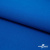 Ткань костюмная габардин "Белый Лебедь" 11298, 183 гр/м2, шир.150см, цвет голубой№1 - купить в Смоленске. Цена 202.61 руб.