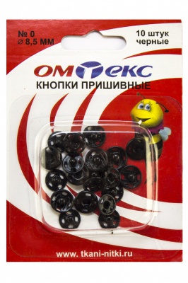 Кнопки металлические пришивные №0, диам. 8,5 мм, цвет чёрный - купить в Смоленске. Цена: 15.27 руб.