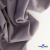 Ткань костюмная "Фабио" 82% P, 16% R, 2% S, 235 г/м2, шир.150 см, цв-туман #26 - купить в Смоленске. Цена 520.68 руб.