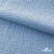 Ткань Муслин, 100% хлопок, 125 гр/м2, шир. 135 см (16-4120) цв.св.джинс - купить в Смоленске. Цена 388.08 руб.