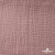 Ткань Муслин, 100% хлопок, 125 гр/м2, шир. 135 см   Цв. Пудра Розовый   - купить в Смоленске. Цена 388.08 руб.