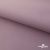Текстильный материал " Ditto", мембрана покрытие 5000/5000, 130 г/м2, цв.17-1605 розовый туман - купить в Смоленске. Цена 307.92 руб.