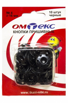 Кнопки металлические пришивные №4, диам. 16 мм, цвет чёрный - купить в Смоленске. Цена: 26.45 руб.