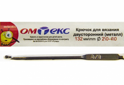 0333-6150-Крючок для вязания двухстор, металл, "ОмТекс",d-2/0-4/0, L-132 мм - купить в Смоленске. Цена: 22.44 руб.