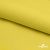 Шифон 100D 14-0756, 80 гр/м2, шир.150см, цвет жёлтый - купить в Смоленске. Цена 145.81 руб.