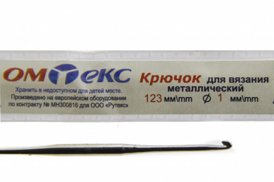 0333-6001-Крючок для вязания металл "ОмТекс", 6# (1 мм), L-123 мм - купить в Смоленске. Цена: 17.28 руб.