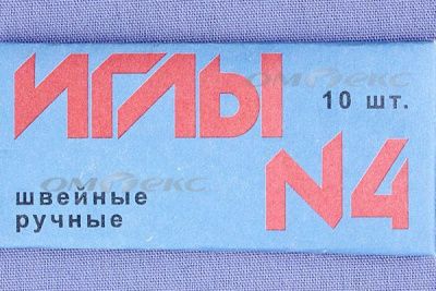 Иглы для шитья ручные №4(Россия) с7-275 - купить в Смоленске. Цена: 66.32 руб.