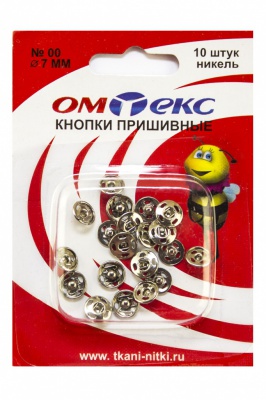 Кнопки металлические пришивные №00, диам. 7 мм, цвет никель - купить в Смоленске. Цена: 16.35 руб.