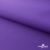 Текстильный материал " Ditto", мембрана покрытие 5000/5000, 130 г/м2, цв.18-3634 фиолет - купить в Смоленске. Цена 307.92 руб.
