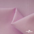 Ткань сорочечная Альто, 115 г/м2, 58% пэ,42% хл, шир.150 см, цв. розовый (12-2905) (арт.101) - купить в Смоленске. Цена 296.16 руб.