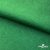 Ткань жаккард королевский, 100% полиэстр 180 г/м 2, шир.150 см, цв-зеленый - купить в Смоленске. Цена 293.39 руб.