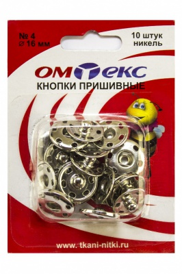 Кнопки металлические пришивные №4, диам. 16 мм, цвет никель - купить в Смоленске. Цена: 26.45 руб.