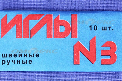 Иглы для шитья ручные №3(Россия) с6-275 - купить в Смоленске. Цена: 60.51 руб.