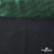 Трикотажное полотно голограмма, шир.140 см, #602 -чёрный/зелёный - купить в Смоленске. Цена 385.88 руб.