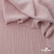 Ткань "Марлен", 14-1508, 170 г/м2 ш.150 см, цв-нюд-розовый - купить в Смоленске. Цена 240.66 руб.