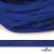 Шнур плетеный (плоский) d-12 мм, (уп.90+/-1м), 100% полиэстер, цв.257 - василек - купить в Смоленске. Цена: 8.71 руб.