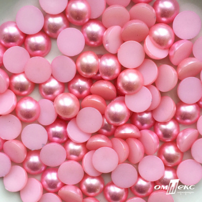 0404-5146С-Полубусины пластиковые круглые "ОмТекс", 12 мм, (уп.50гр=100+/-3шт), цв.101-св.розовый - купить в Смоленске. Цена: 63.46 руб.