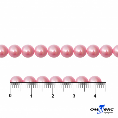 0404-5146-Полубусины пластиковые круглые "ОмТекс", 6 мм, (уп.50гр=840+/-5шт), цв.101-св.розовый - купить в Смоленске. Цена: 64.51 руб.
