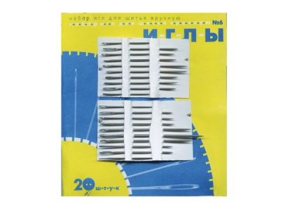 Набор игл для шитья №6(Россия) с31-275 - купить в Смоленске. Цена: 106.77 руб.
