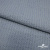Ткань костюмная "Джинс", 345 г/м2, 100% хлопок, шир. 150 см, Цв. 1/ Light blue - купить в Смоленске. Цена 686 руб.