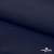 Ткань костюмная габардин "Белый Лебедь" 11299, 183 гр/м2, шир.150см, цвет т.синий - купить в Смоленске. Цена 202.61 руб.