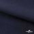 Ткань костюмная Зара, 92%P 8%S, Dark blue/Т.синий, 200 г/м2, шир.150 см - купить в Смоленске. Цена 325.28 руб.