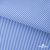 Ткань сорочечная Полоска Кенди, 115 г/м2, 58% пэ,42% хл, шир.150 см, цв.2-голубой, (арт.110) - купить в Смоленске. Цена 306.69 руб.