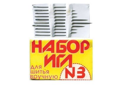 Набор игл для шитья №3(Россия) с28-275 - купить в Смоленске. Цена: 73.25 руб.