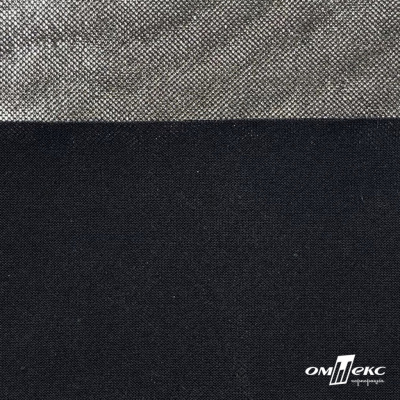Трикотажное полотно голограмма, шир.140 см, #602 -чёрный/серебро - купить в Смоленске. Цена 385.88 руб.