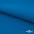 Флис DTY 240 г/м2, 19-4050/синий василек, 150см  - купить в Смоленске. Цена 640.46 руб.