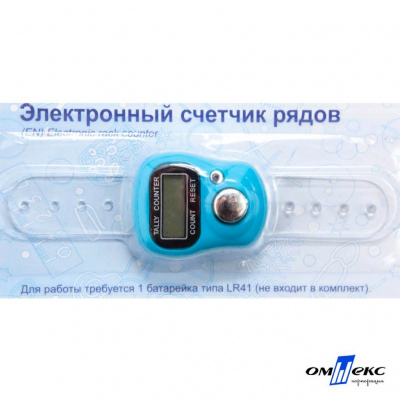 Счетчик рядов электронный ЕCR (10,5 см) - купить в Смоленске. Цена: 116.94 руб.
